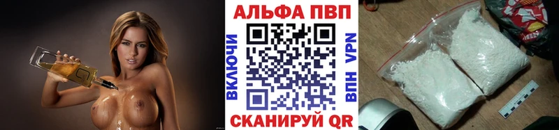 Alpha-PVP Crystall  Добрянка 