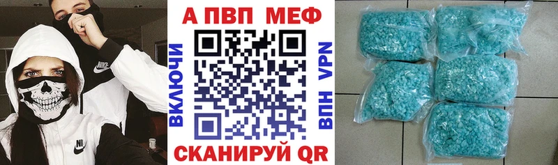 A PVP Соль Добрянка