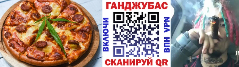 мега рабочий сайт  Добрянка  Печенье с ТГК марихуана  где купить наркотик 
