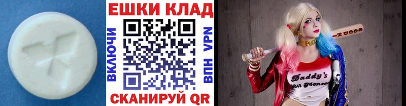блэк спрут как войти  Добрянка  Ecstasy 300 mg  купить закладку 