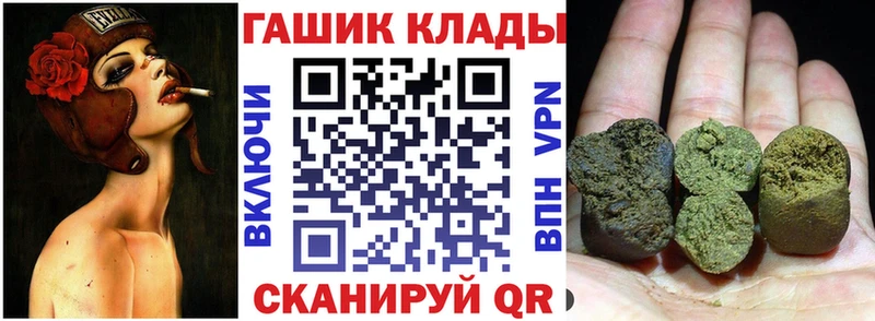 omg ONION  дарк нет Telegram  ГАШ VHQ  Добрянка 