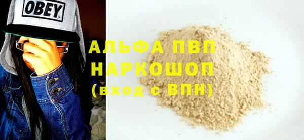 кристаллы Киреевск