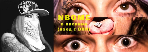 альфа пвп VHQ Алексин