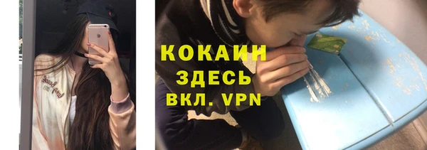 альфа пвп VHQ Алексин