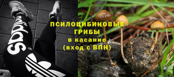 альфа пвп VHQ Алексин