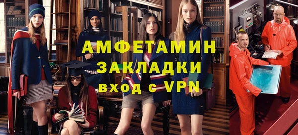 альфа пвп VHQ Алексин