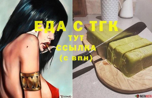 ешки Пестово