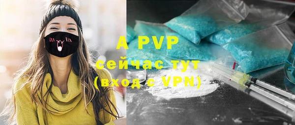 альфа пвп VHQ Алексин