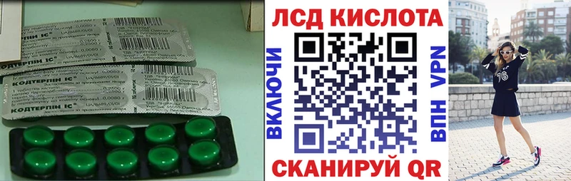 Лсд 25 экстази кислота где купить наркоту Добрянка