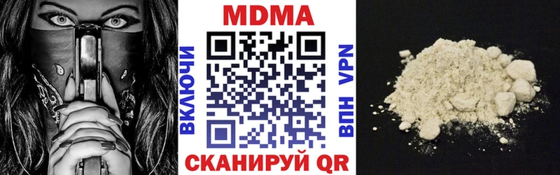 МДМА Molly  blacksprut как войти  Добрянка 