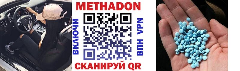 Метадон VHQ  даркнет сайт  mega ТОР  Добрянка 
