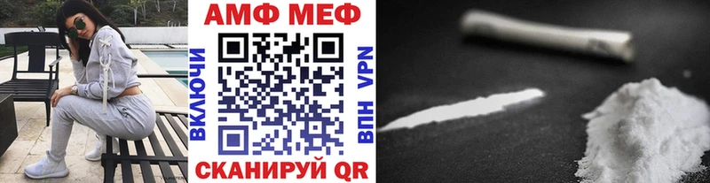 МЕТАМФЕТАМИН кристалл  где купить   Добрянка 