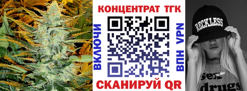наркошоп  Добрянка  Дистиллят ТГК гашишное масло 