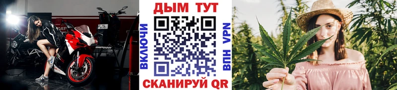 OMG ТОР  Добрянка  Канабис SATIVA & INDICA  наркошоп 